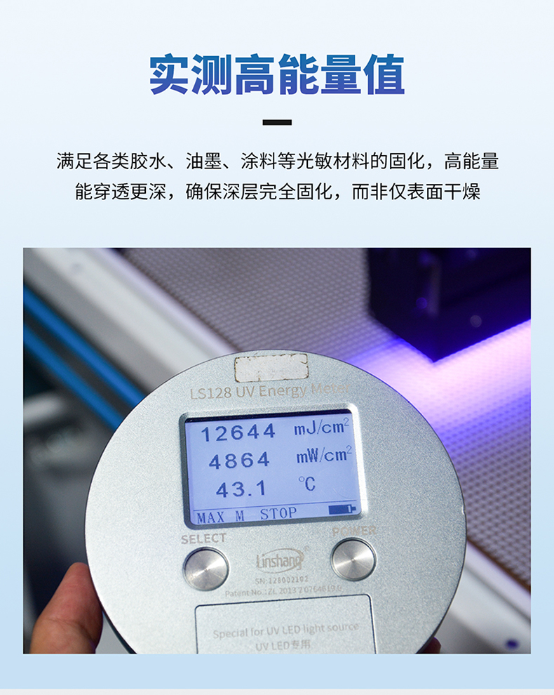榮信達(dá)—簡易輕便型500寬UVLED水冷固化機(jī)LDH-LW21-600LY詳情頁_07.jpg